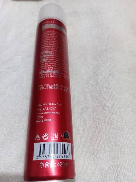 sabalon hair spray 420ml 1