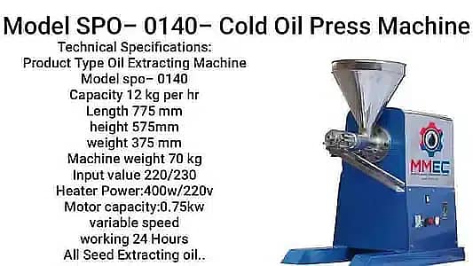 Oil press machine | Cold oil press Machine |Oil expeller Oil extractor 6