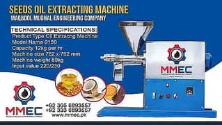 Cold Oil press machine | Cold Oil expeller | Oil extractor
