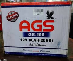 Osaka batteries available in wholesale delivery all Pakistan