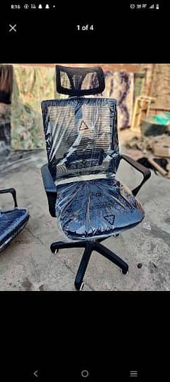 Fully china imported office / computer chair available