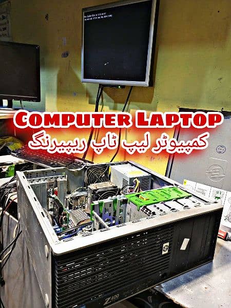 Gaming pc And Computer Repair Shop 0
