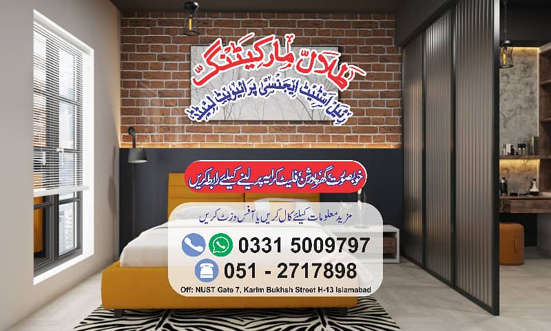 Brand New Studio Apartments NUST Road Gate 4 ~ Sector H-13 0