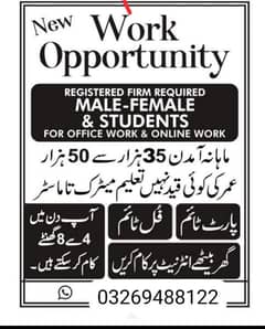 Male female staff required for office work and online work