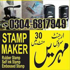 Stamp Maker Rubber Stamp, Self ink Stamp Online stamp books