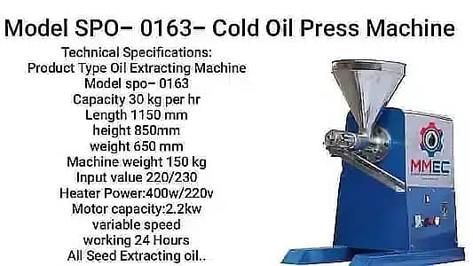 Cold Oil press machine | Cold Oil expeller | Oil extractor 2