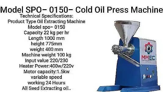 Cold Oil press machine | Cold Oil expeller | Oil extractor 3