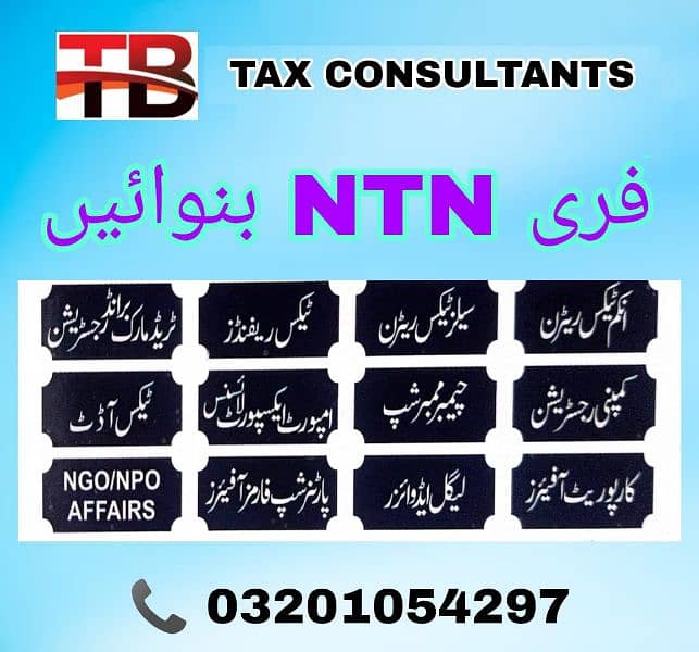 FREE NTN and Tax Services 0