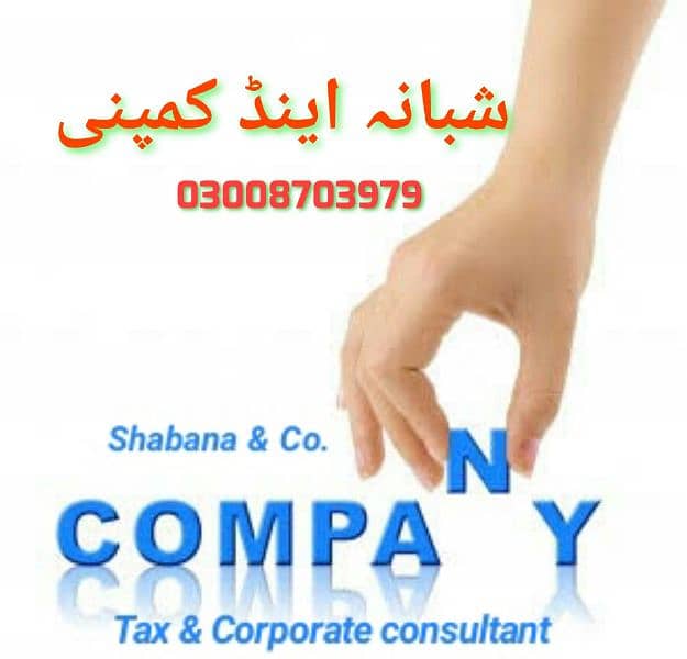 TAX FILER/NTN/GST/COMPANY REGISTRATION/SALES TAX/NGO/LOGO/FBR/SECP/AOP 0