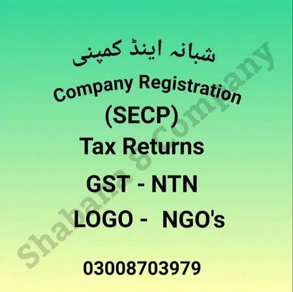 COMPANY REGISTRATION/NTN/GST/TAX FILER/SECP/FBR/NGO/LOGO/AOP/SALES TAX 3