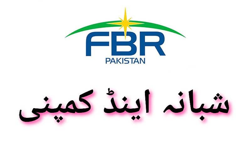 COMPANY REGISTRATION/GST/NTN/LOGO/NGO/TAX FILER/AOP/SALES TAX/SECP/FBR 1