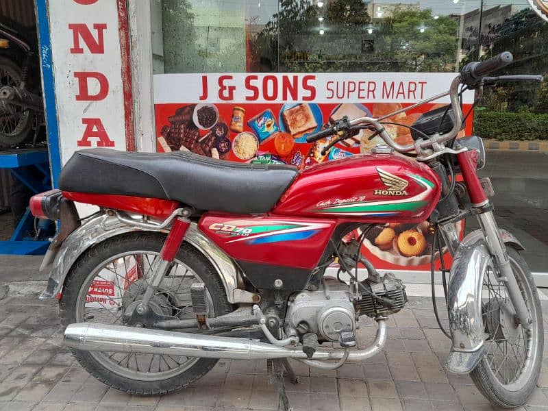 Honda 70 2011 for Sale 1