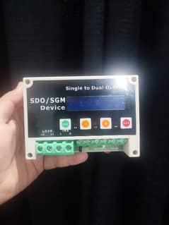 SDO SGM Device - Single to Dual Output device