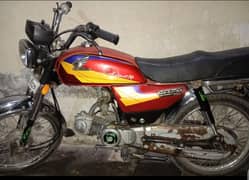 Honda 70 2005