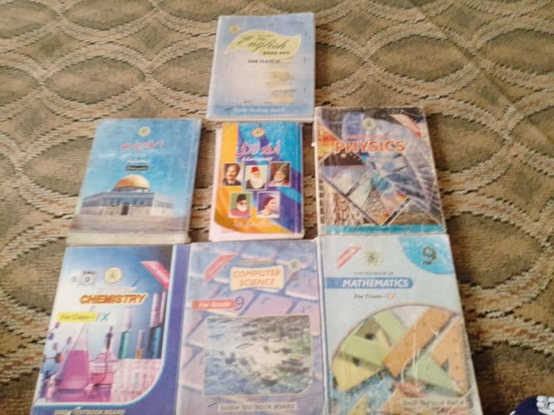 9 class books with urdu and islamiat notes 0