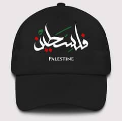 Palestine/فلسطین name customized on cap
