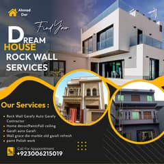 RockWall/Graphic/Paint Polish/Wall Grace/Wall texture/interor services 0