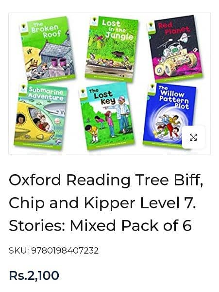 roots millinum  book back. . . oxford reading tree 0