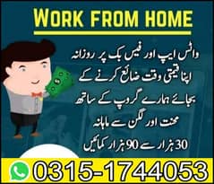 Online job available,Part time/full time/Data Entry/Typing/Assignment