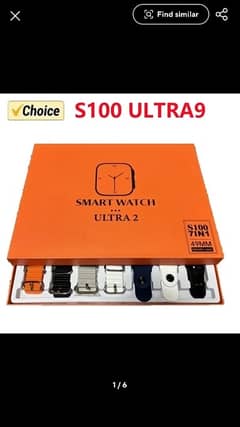 s100 ultra smart watch 7 in 1 0