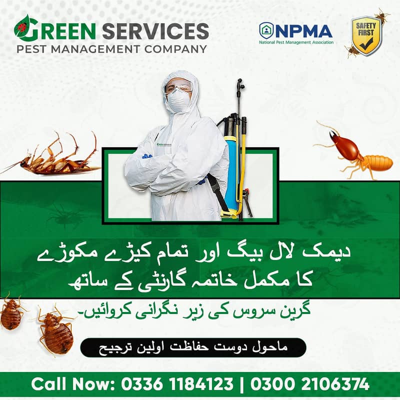 Termite Control, Deemak Control, Pest Control, Fumigation Services 0