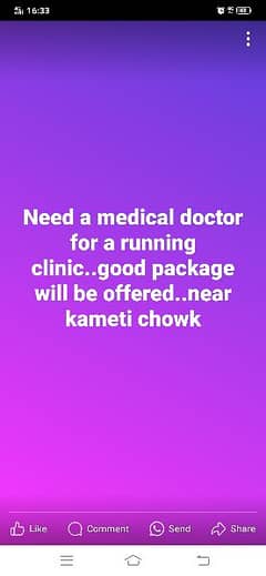 need a medical at clinic near kameti chowk