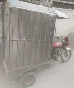 QINGQI RIKSHAW for Sale