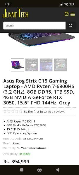 Asus ROG Strix G15 Laptop 2