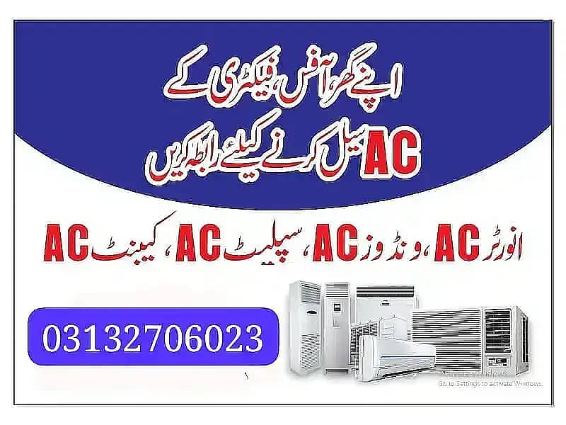 ALL TYPE WINDOW AC SAPLIT AC DC INVERTER AC 0