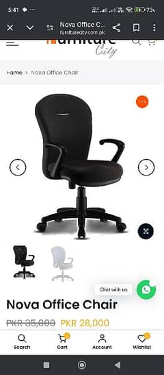 Nova Office chair