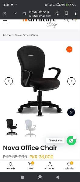 Nova Office chair 0