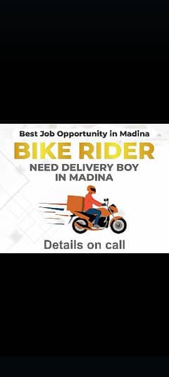 Rider required for Madina ( Saudi Arabia)