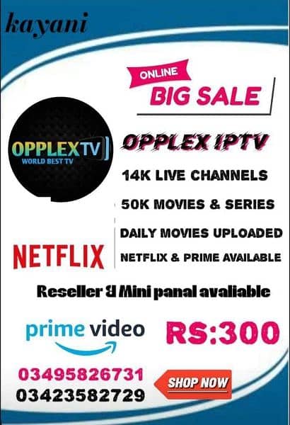 OPPLEX IPTV 0