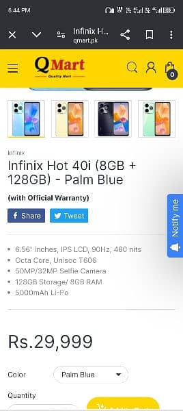 Infinix Hot 40i 8+8/128  No fault 4