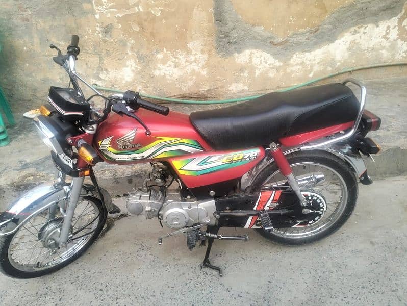 Honda 70 2022/23 0