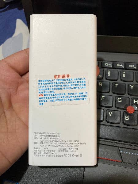 Branded power bank 2