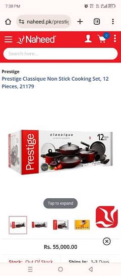 prestige cooking set