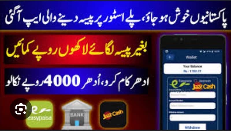 100% Real App Daily Withdraw Enjoy Games Daily 10000 0