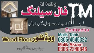 pop ceiling / false ceiling / plaster paris ceiling / gola border