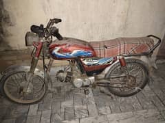 Bike for Sale