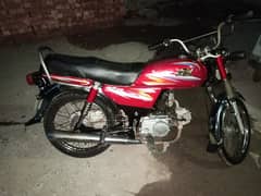 Road prince 70cc