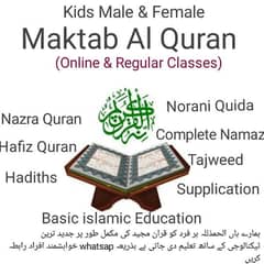 Quran Teaching