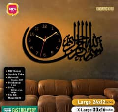 Bismillah Islamic Wooden Wall Clock With Light
