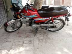 Honda CD70