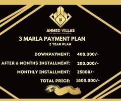 3 Marla Possesion Plot Available In Insatallment At Place Of Maraka