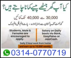 part time job available, online earning, home work