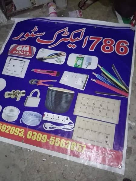 electricalpurchased  itms andhouse working contact with me 03084592093 0
