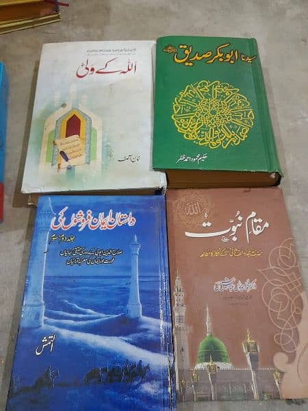 All Books for sale 250 4