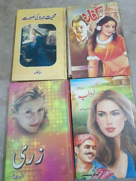 All Books for sale 250 5