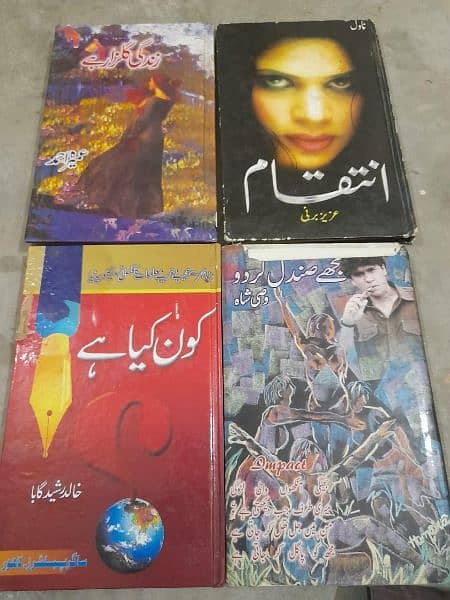 All Books for sale 250 7